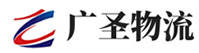 深圳到新泰市物流公司